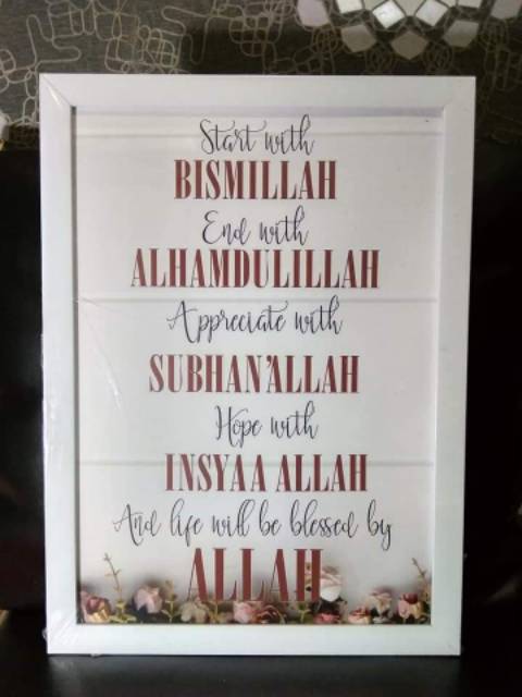 TM A3 Islamic Quote Poster in Frame