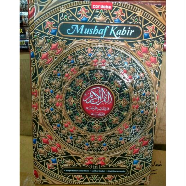 Al-Quran Mushaf Kabir 3 In 1 Jumbo 26x38cm