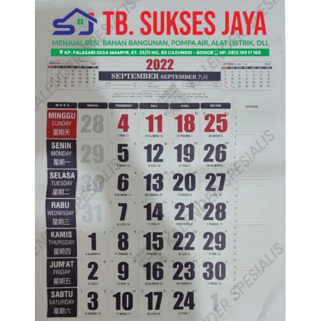 

CETAK KALENDER NAMA TOKO / USAHA TERMURAH - SABLON KALENDER - CETAK KOP KALENDER