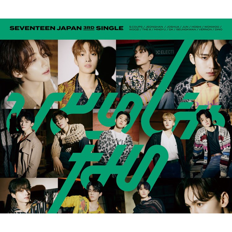 HITORIJANAI X HMV THANKS 2