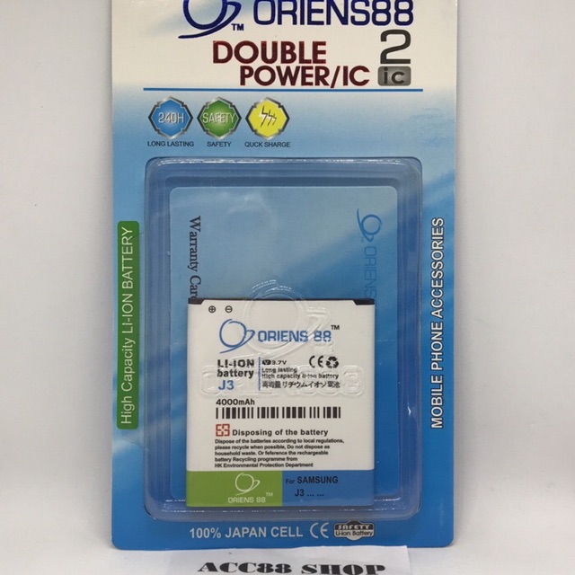 Baterai Batre Battery Double Power IC Samsung J3 OR88/Oriens88