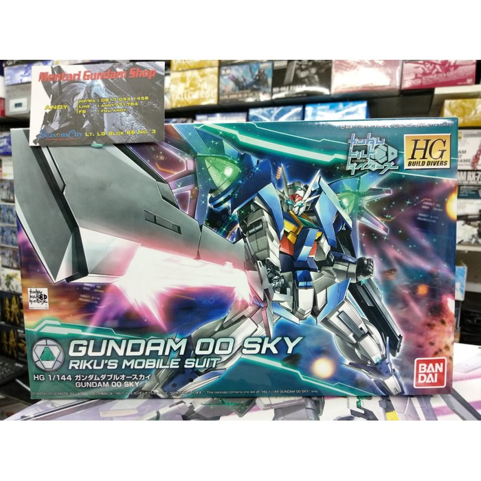 HGBD Gundam 00 Sky / HG Gundam 00 Sky / HG 00 Sky