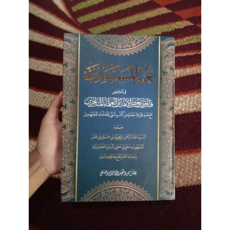 

Kitab Bughyatul Mustarsyidin Makna Pesantren