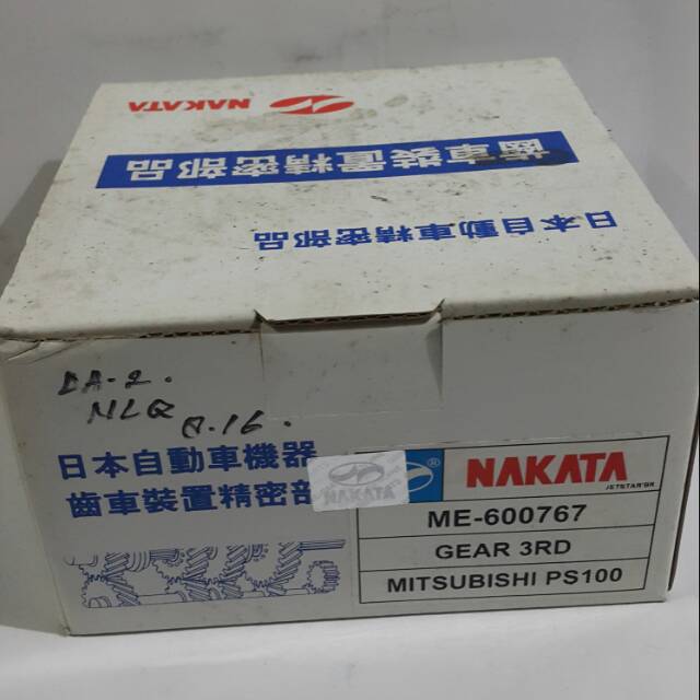 Gigi 3 PS 100 merk Nakata ME 600767