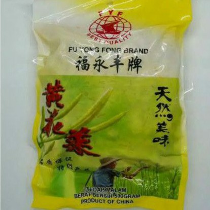 

KINCAM/DRIED LILY BUDS/SEDAP MALAM PREMIUM 100gr