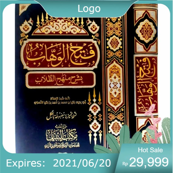 Kitab Fathul Wahhab Berharokat Fatul Wahab Wahhaab ibnul Jauzi mesir