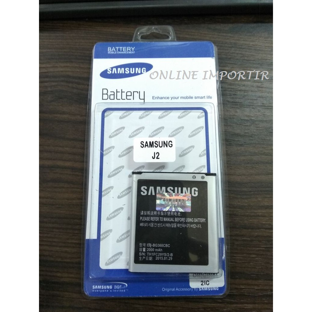 SAMSUNG GALAXY J2 - Baterai untuk Hp SAMSUNG GALAXY J2