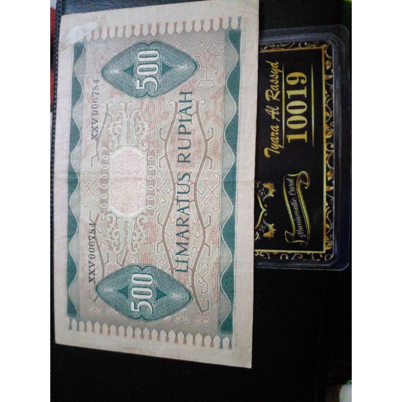 500rupiah seri budaya