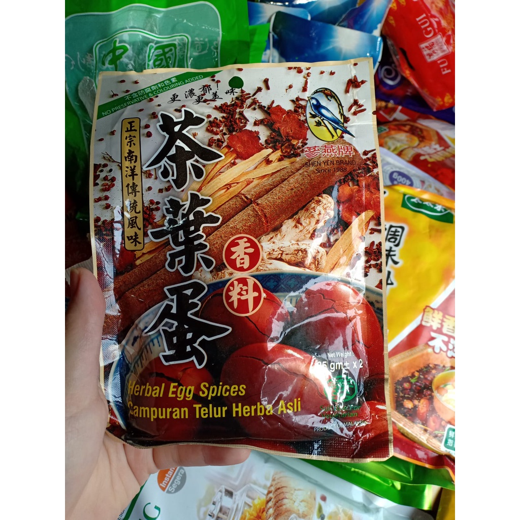 

Shen Yen Brand - Herbal Egg Spices (Tea Egg)/Campuran Telur Herbal Asli (Vegetarian)/Import