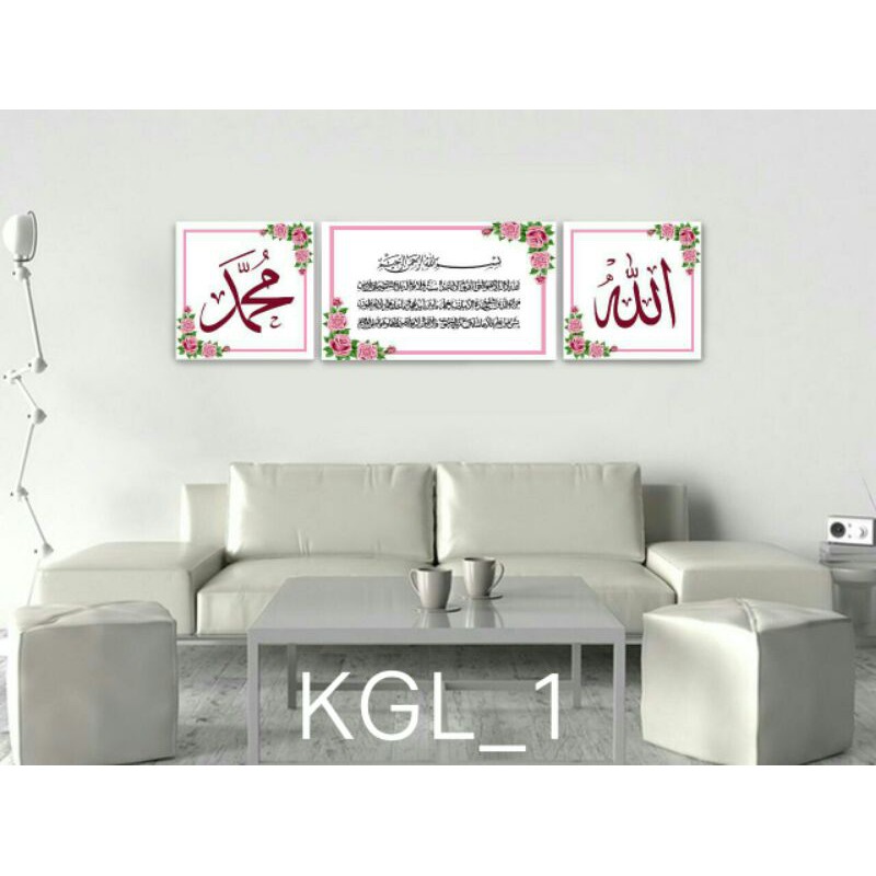 Kaligrafi kayu/Hiasan Dinding Kaligrafi