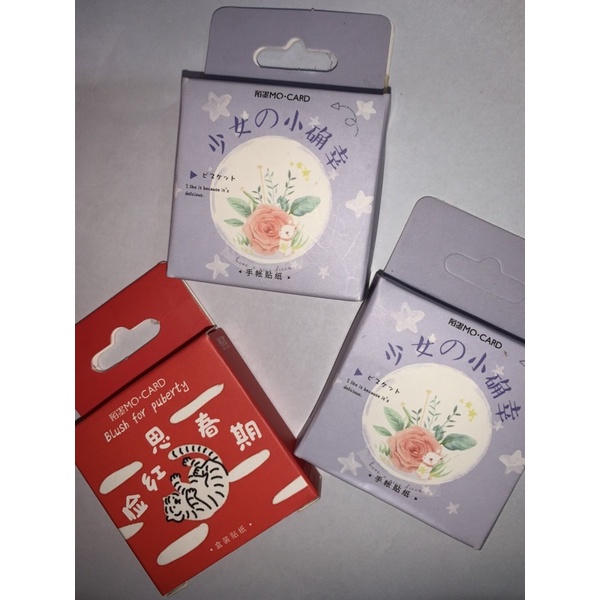 

STICKER LUCU UNTUK HIASAN