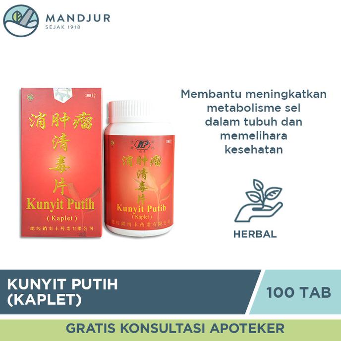 

TERLARIS Kunyit Putih (Kaplet) - Obat Herbal Penderita Kanker / Tumor /OBAT HERBAL ASAM URAT/OBAT HERBAL PELANGSING/OBAT HERBAL KOLESTEROL/OBAT HERBAL DIABETES