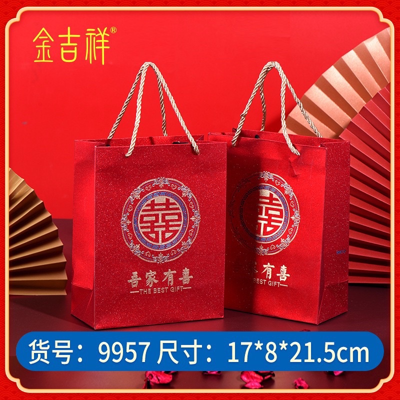 Paper Bag Wedding Shuang Xi / Tea pai / Sangjit/ Gift Paper Bag