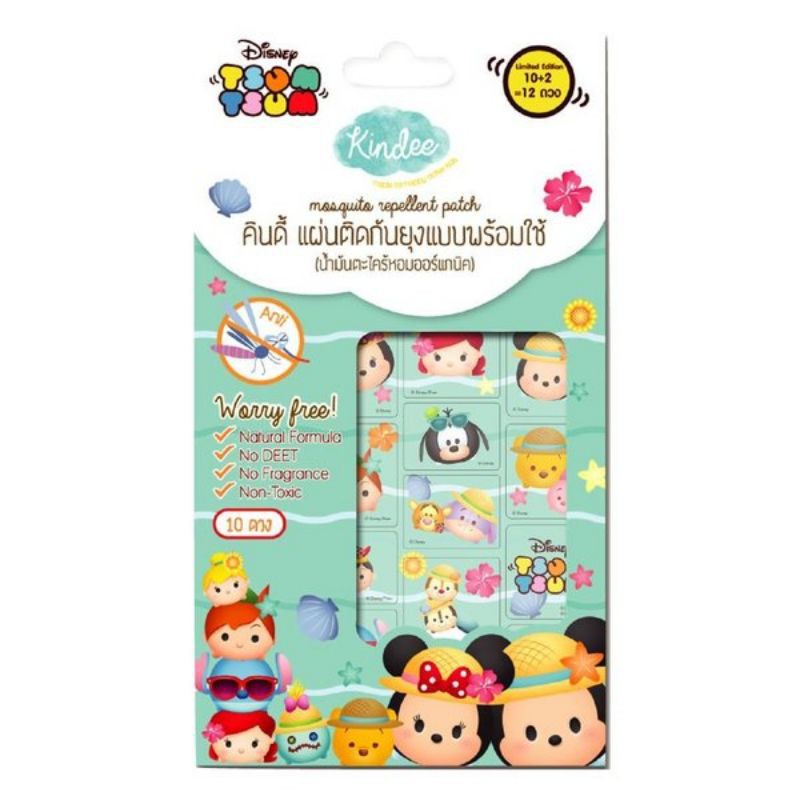 kindee mosquito repellent patch tsum-tsum