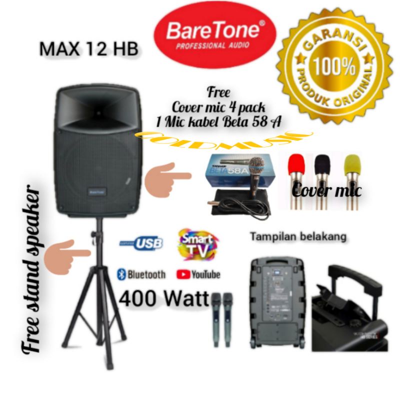 SPEAKER WIRELESS PORTABLE BARETONE MAX 12HB USB BLUETOOTH BARETONE MAX 12HB