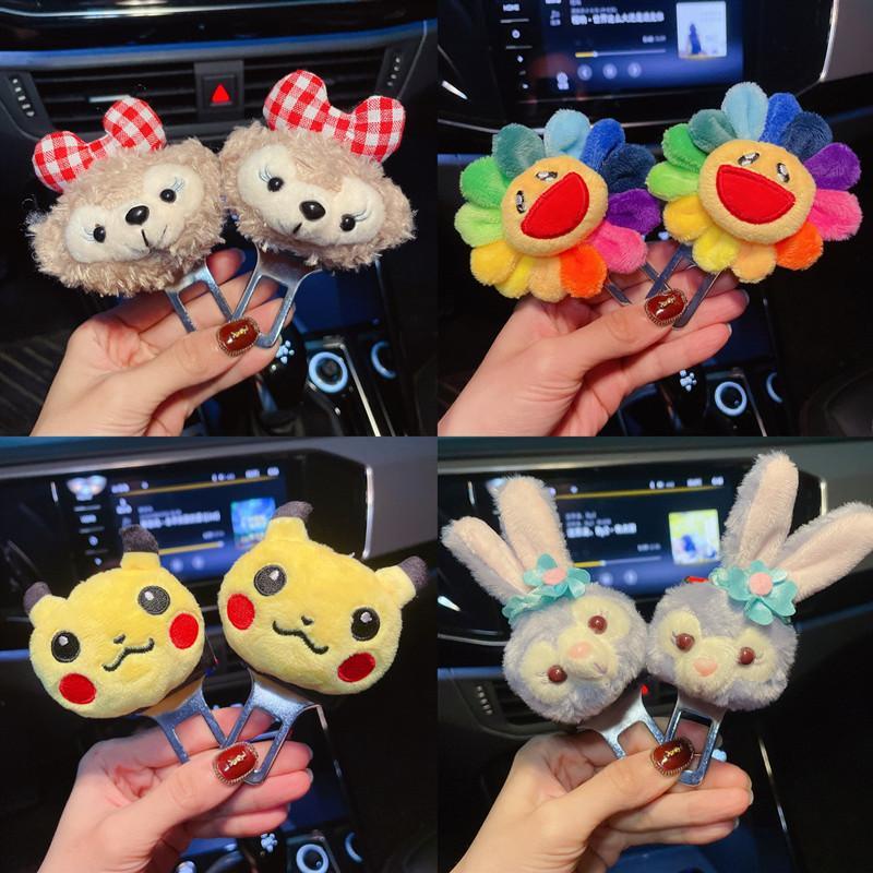 Konektor Sabuk Pengaman Mobil