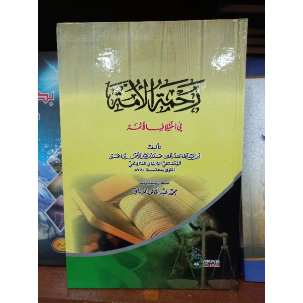 

rohmatul ummah hard cover