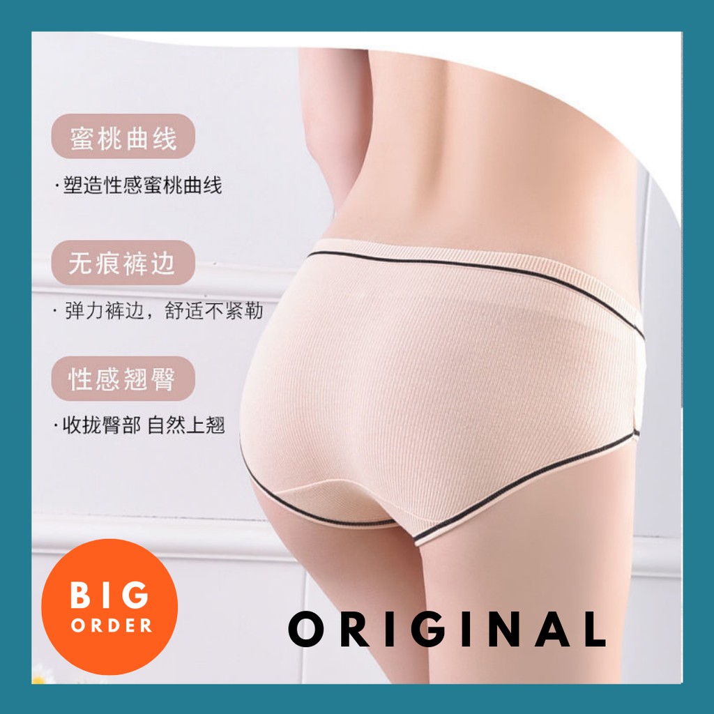 NEW PRODUCT Celana Dalam Wanita Underwear Cewek Seamless PITA POLOS LUCU CD Import Korea CD04