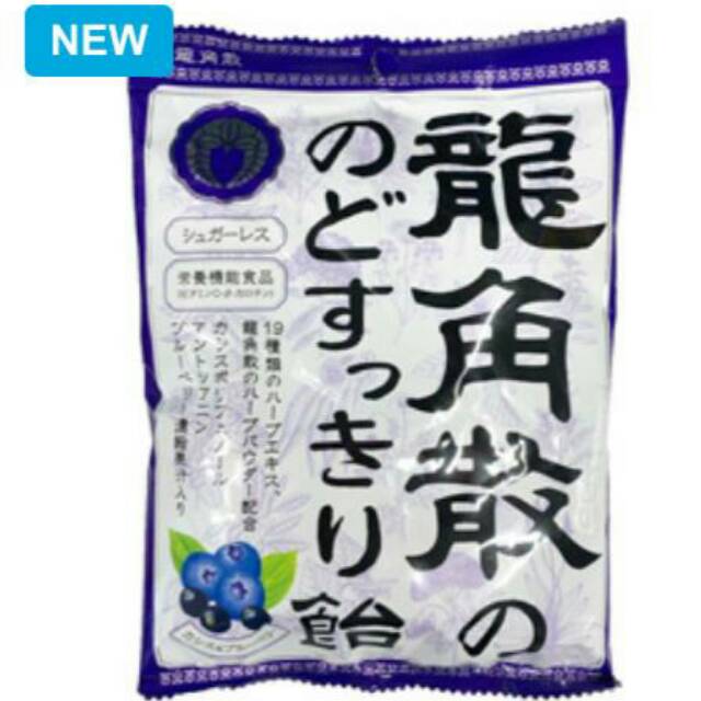 

Permen tenggorokan Jepang / ryukakusan throat rukkiri candy Japan