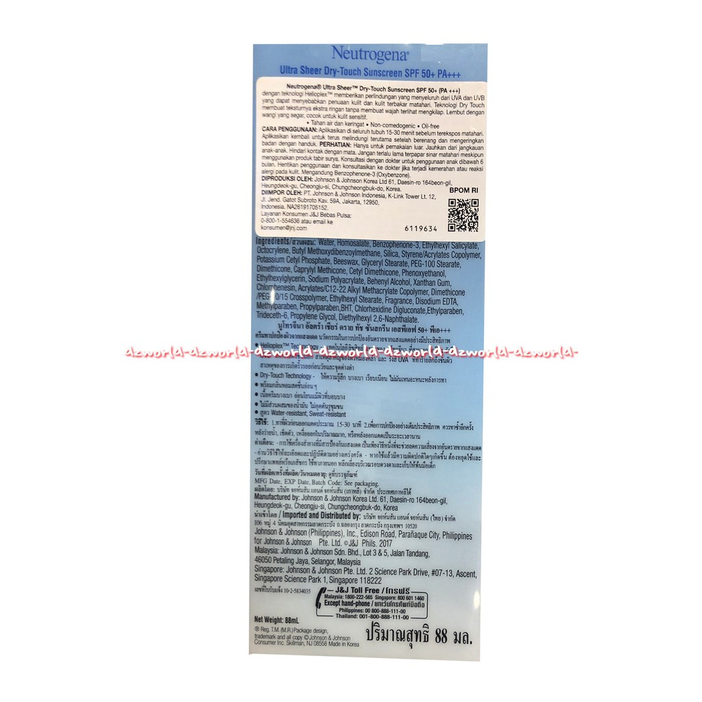 Neutrogena 88ml Ultra Sheer Dry Touch Sunscreen SPF 50+ Broad Spectrum Neutro gena