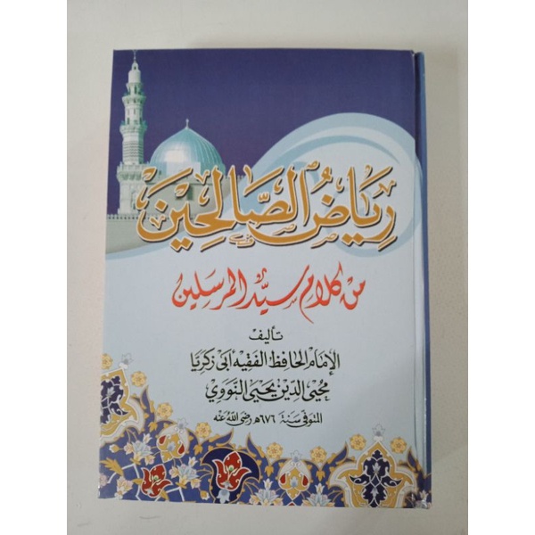 

kitab riyadus sholihin lux kertas kuning ukuran 14x20