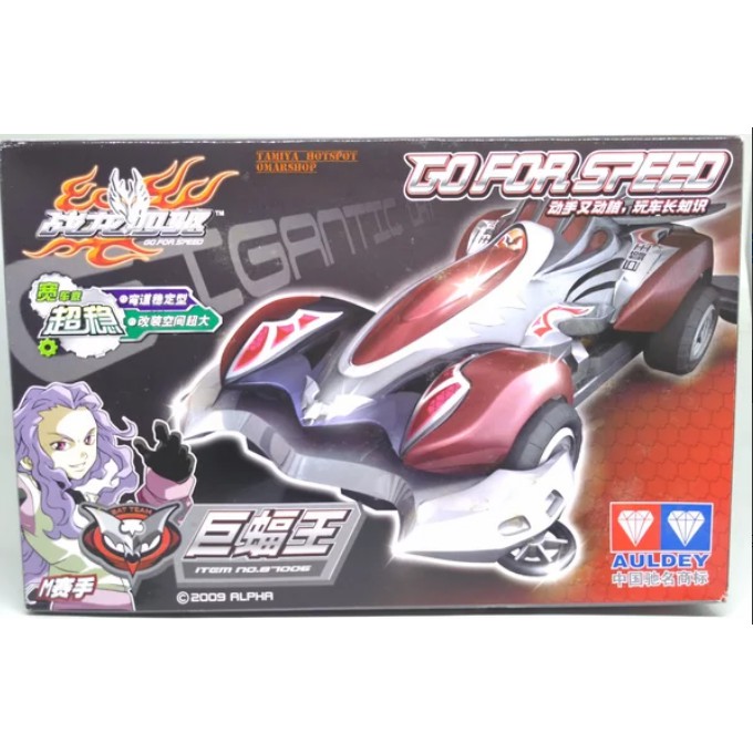 AULDEY 4WD GO FOR SPEED GIGANTIC BAT item no 87006