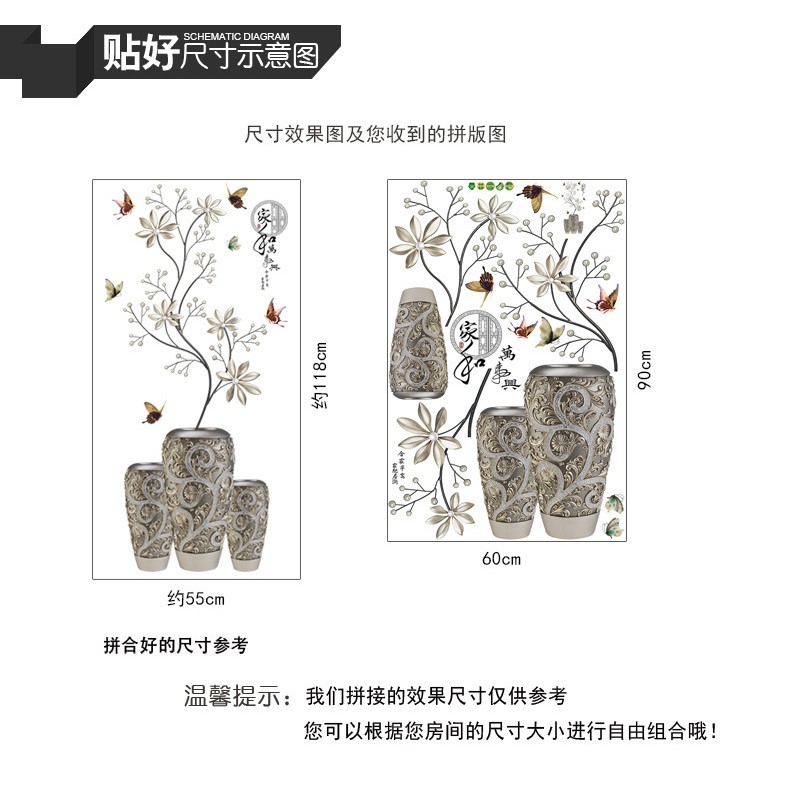 Reliza Wall Sticker Modern Vase Chinese Flowers Black Pot Stiker Dinding LDR