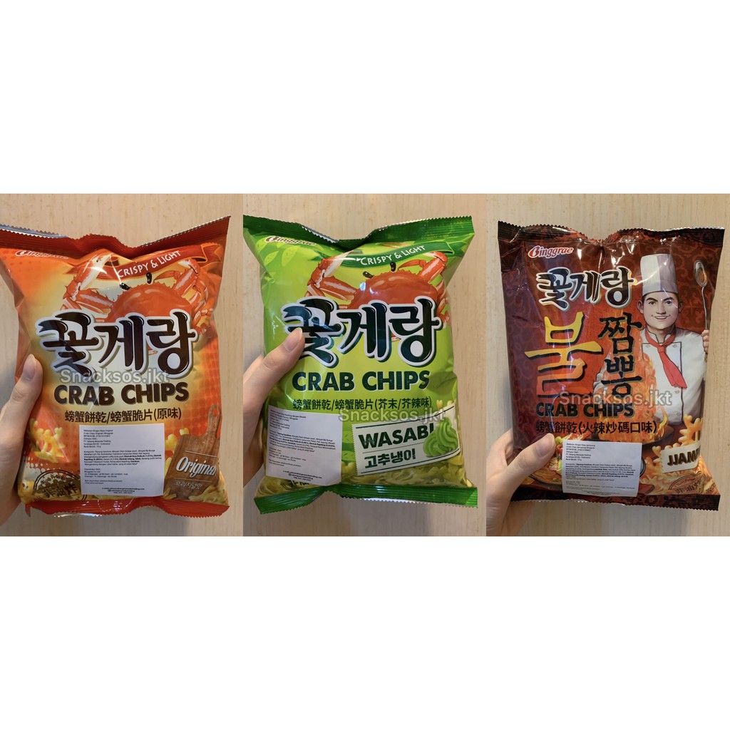 

BINGGRAE CRAB CHIPS ORIGINAL / JJAMPPONG / WASABI - SNACK KOREA