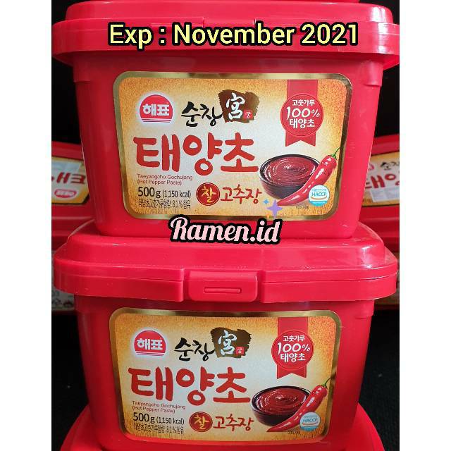 

Sajo Gochujang Korea - Hot Pepper Paste - Pasta Cabai Korea 500gr