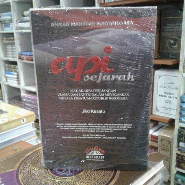 Api Sejarah 1