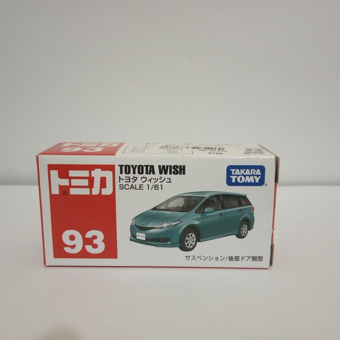 Tomica No 93 toyota Wish diecast mobil sedan takara tomy reguler murah