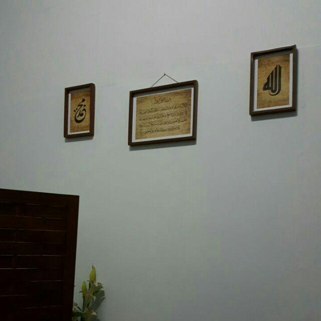 Kaligrafi Ayat Kursi Dan Allah Muhammad Frame Kayu Mushola