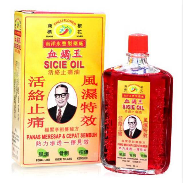 Sicie oil 40 Ml