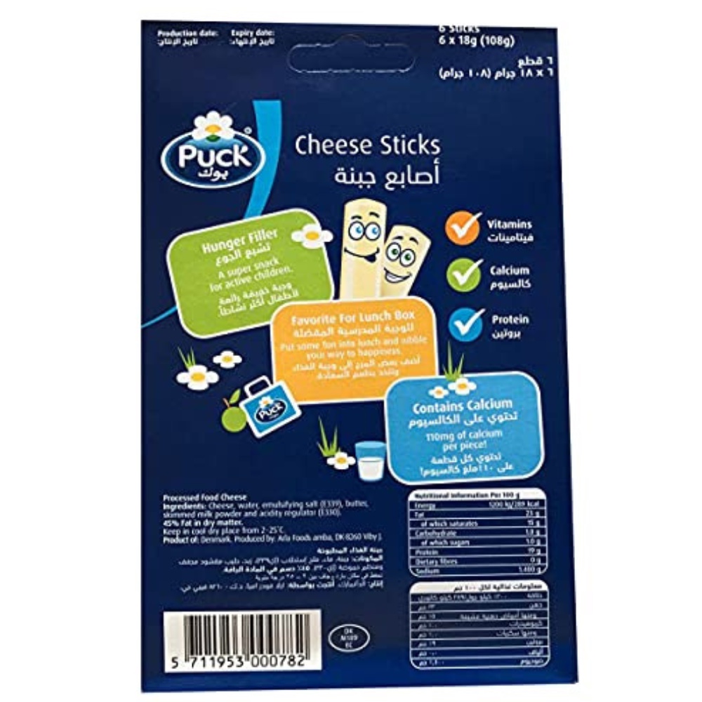 Arla Puck Cheese Sticks / Stik Keju Anak / Arla Stick Kids 6 pcs / 108 gr