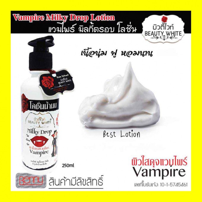 SALE - LOTION VAMPIRE 250 ML VAMPIR PEMUTIH KULIT TUBUH HAND AND BODY BODY LOTION