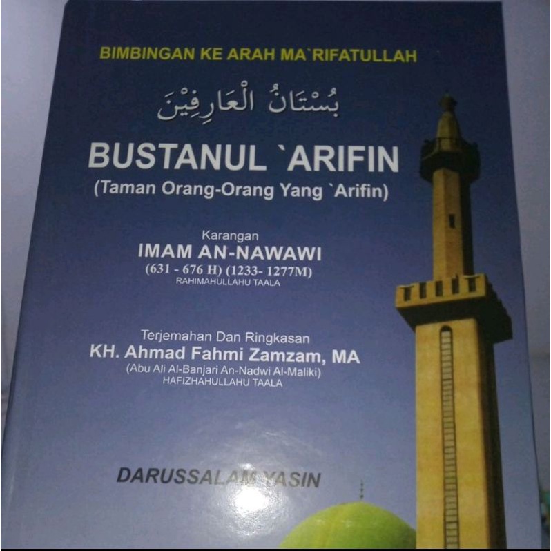 

KITAB/BUKU BUSTANUL ARIFIN VERSI LATIN