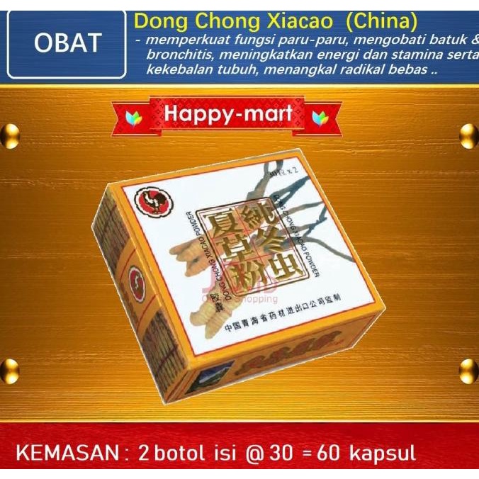 

Dong Chong Xia Cao / Dong Chong Xiacao / Cordyceps 60 tablet