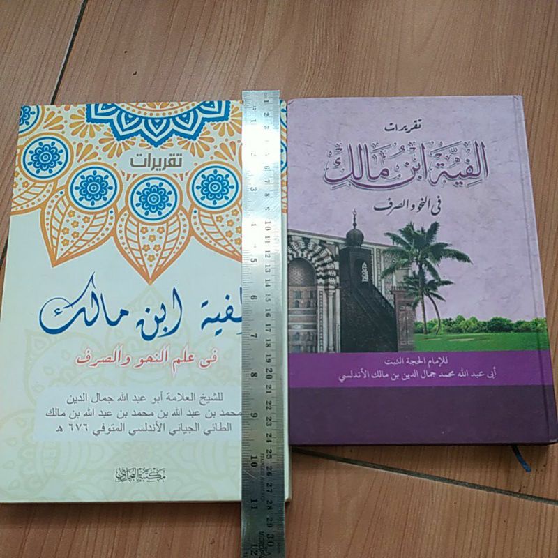 

assalamualaikum,,,selamat datang ditoko kami, buku tulis taqrirot nadzom alfiyah ibnu malik takrirot