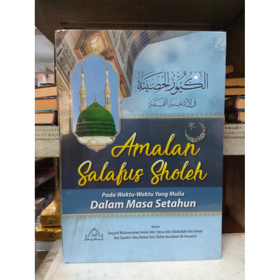 Amalan Salafus Sholeh Pada Waktu-Waktu Yang Mulia Dalam Masa Setahun