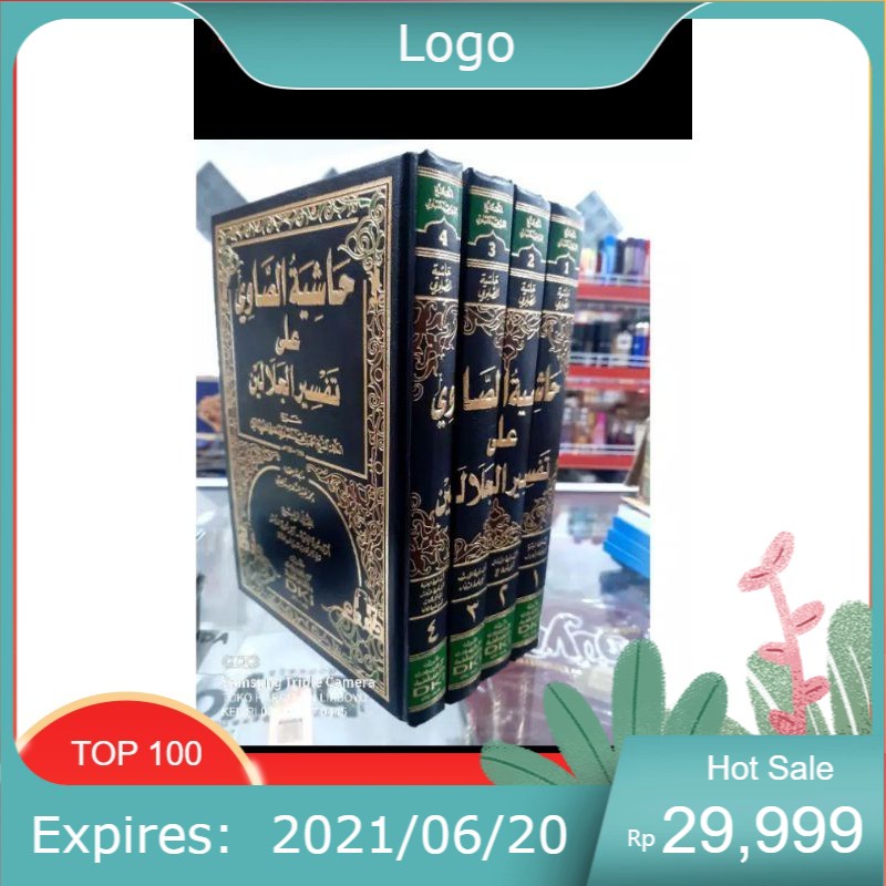 Kitab kitab tafsir showi syarah tafsir jalalain