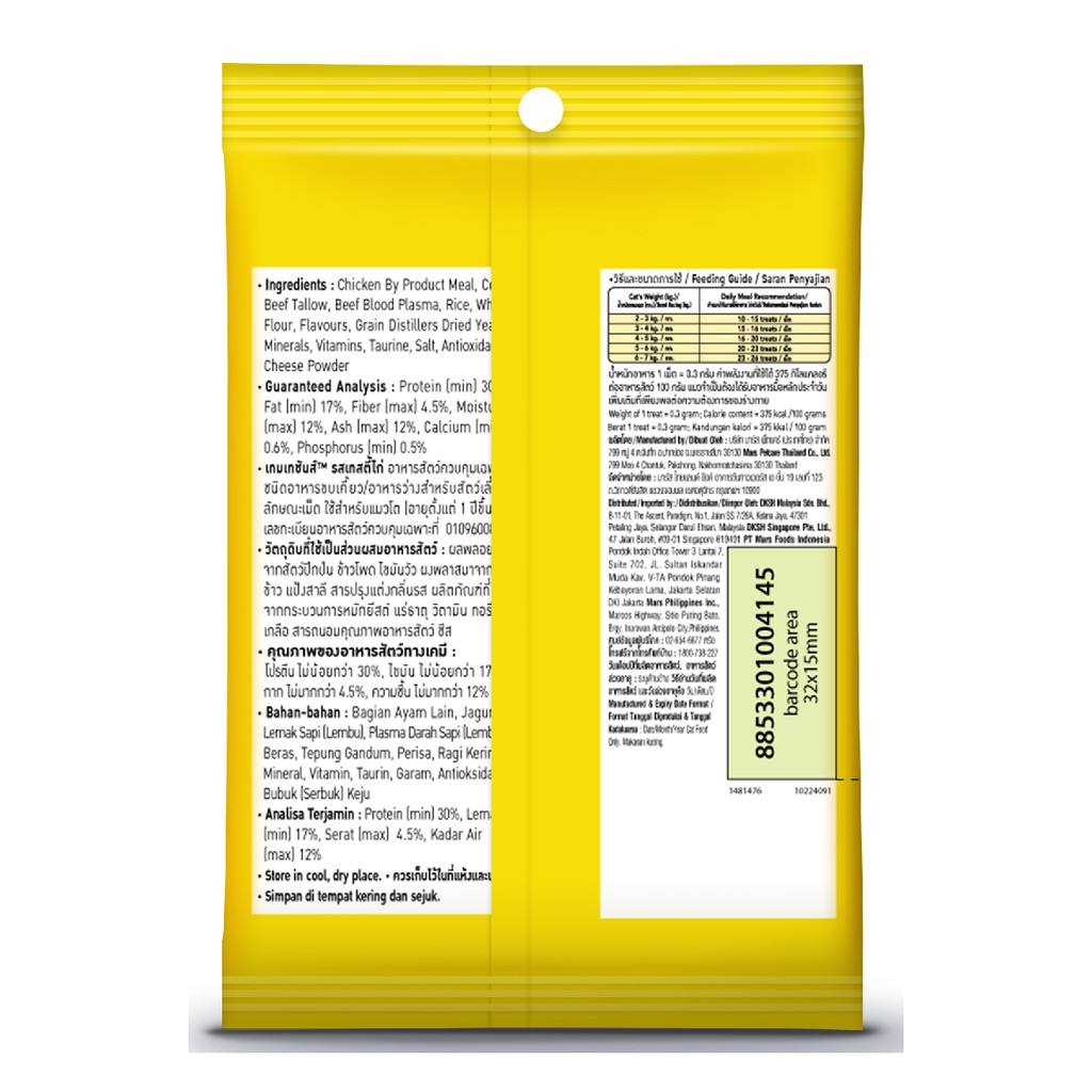 TEMPTATIONS™ Snack Kucing Rasa Chicken, Tuna, & Salmon 30g - Isi 12-1