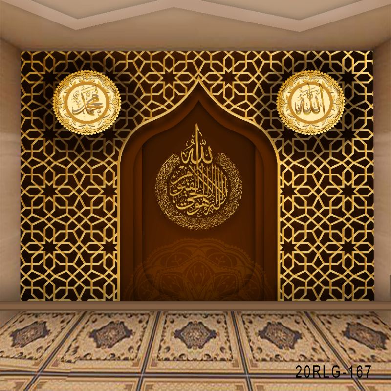 Jual Wallpaper Dinding 3D Custom Islami Mihrab Masjid (20RLG-167