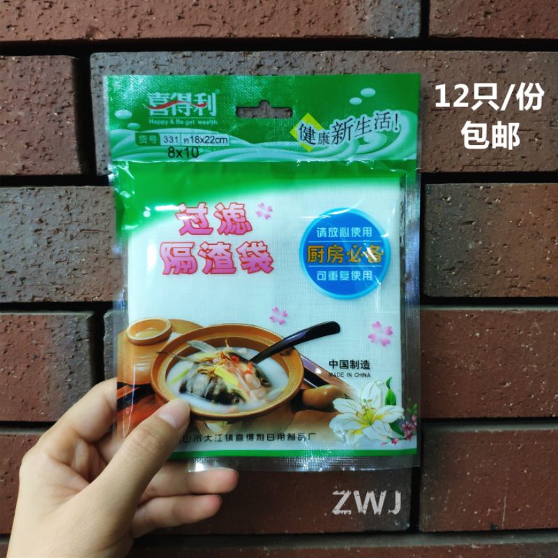 

Kantong kain penyaring Rempah Masakan 煲汤布袋