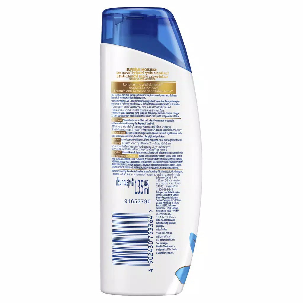 Head &amp; Shoulders Shampoo Supreme Moisture Anti-Dandruff 135 ml