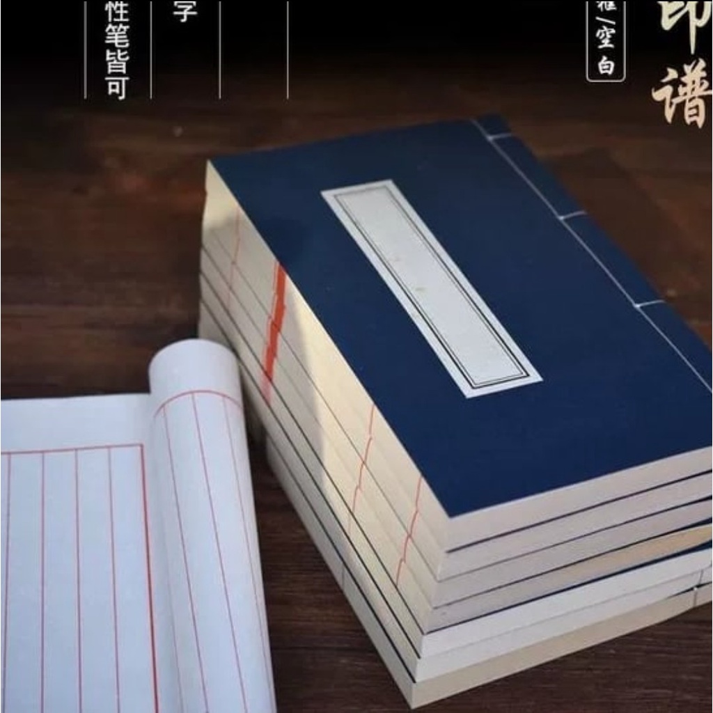 

BUKU KLASIK TULIS KALIGRAFI JILID BENANG (CHINESE CALLIGRAPHY) UKURAN 18X28 CM