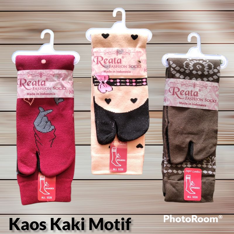 KAOS KAKI TH COKLAT &amp; MOTIF