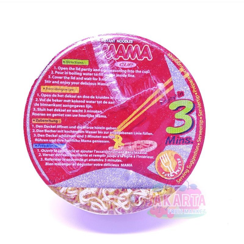 

(MIE INSTAN) MAMA CUP BEEF FLAVOUR 70G