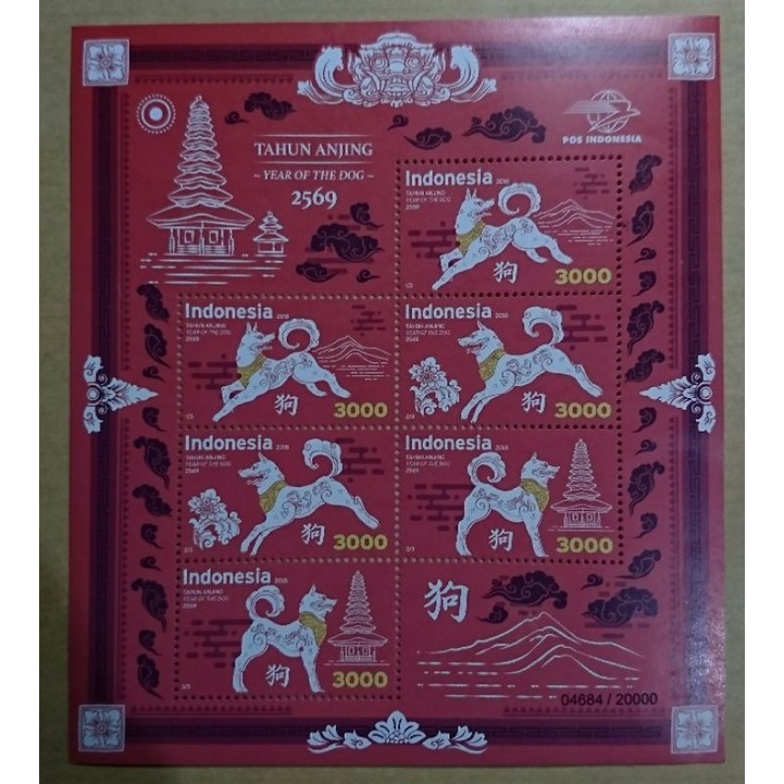 

Mini Sheet Indonesia Shio Anjing Tahun Anjing 2018