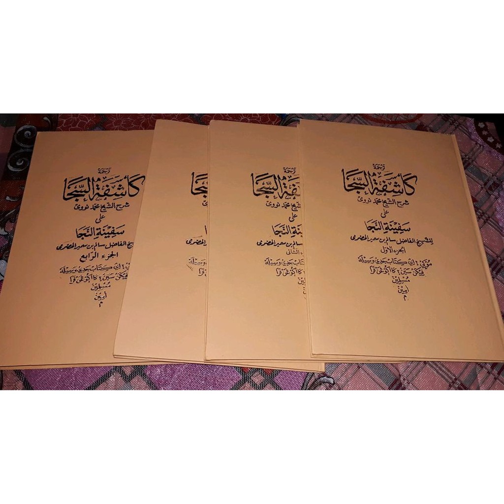 Jual Kitab Kasyifatus Saja Syarah Safinah Logat Sunda Perjilid Shopee