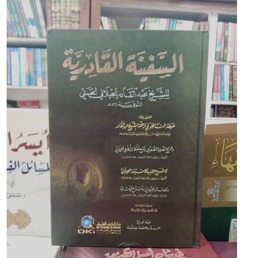 Kitab Safinah Qodiriyah Putih DKI